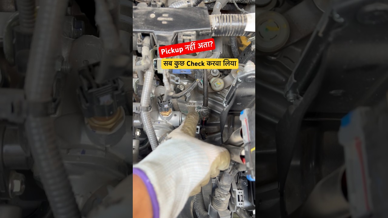 Car pickup problem and solution #technicalgyan #carmaintenance #carservice