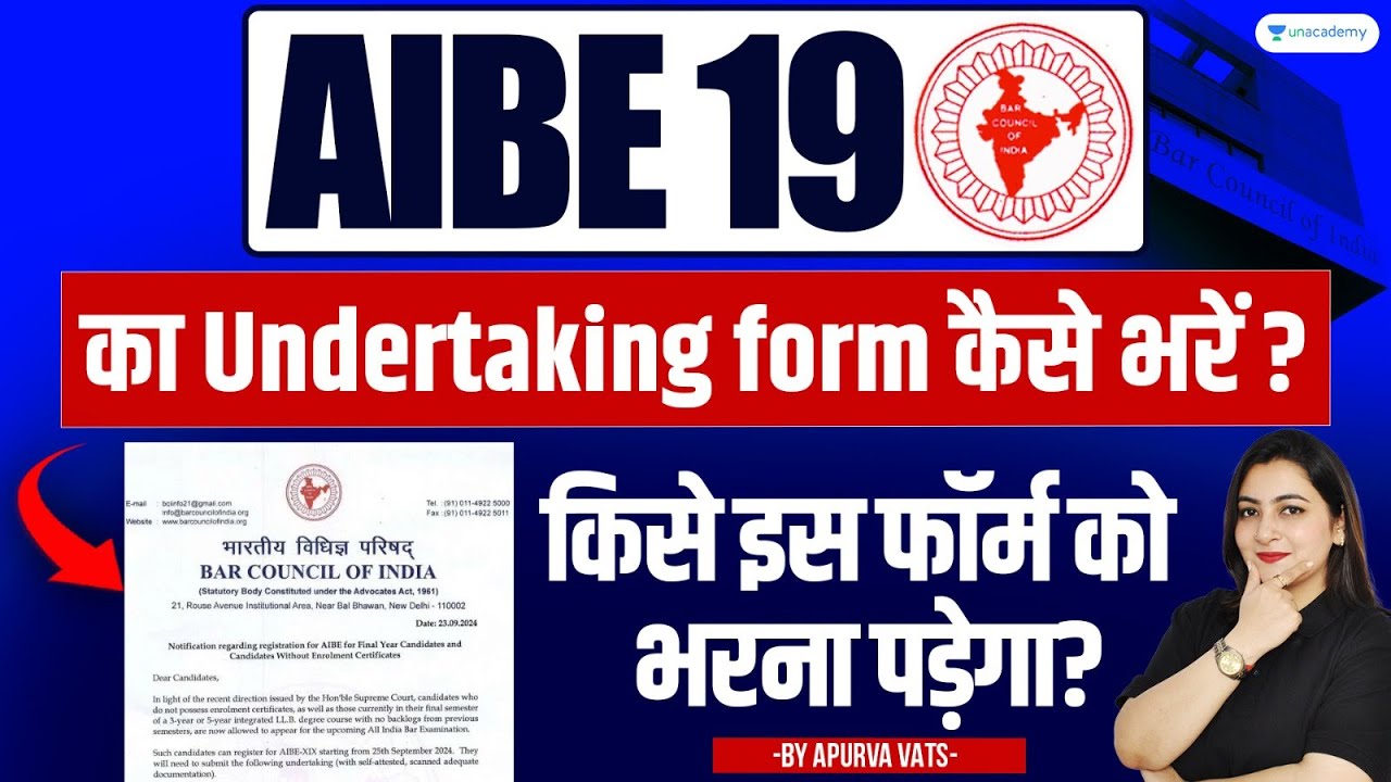 How to Fill AIBE 19 Undertaking Form? Who Needs to Fill It? | Apurva Vats