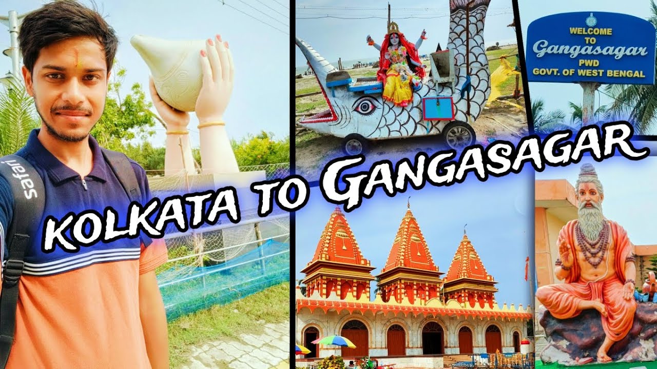 गंगासागर कैसे जाए |  कोलकाता से गंगासागर |  Gangasagar kaise jaye full trip Details.