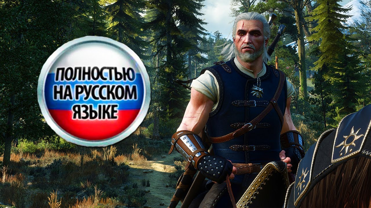 13 ИГР ПОЛНОСТЬЮ НА РУССКОМ ЯЗЫКЕ