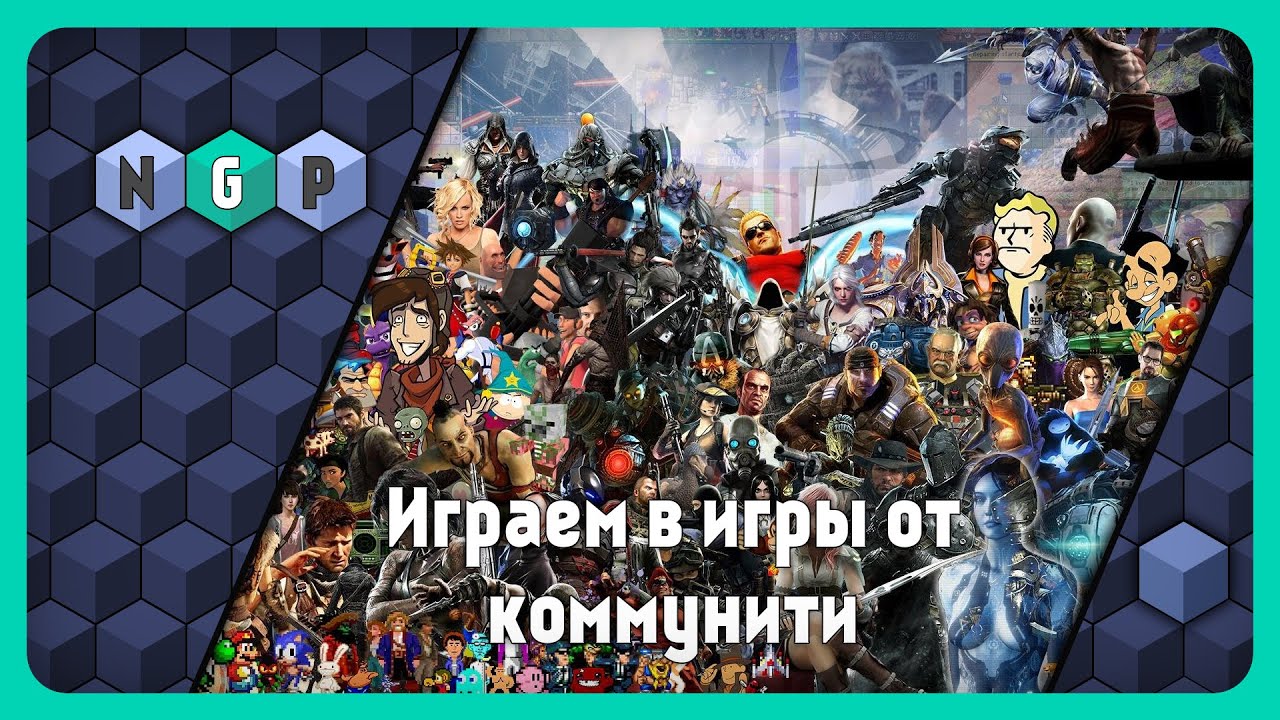 Играем в 2 игры от нашего коммунити [Game stream  88/2023]