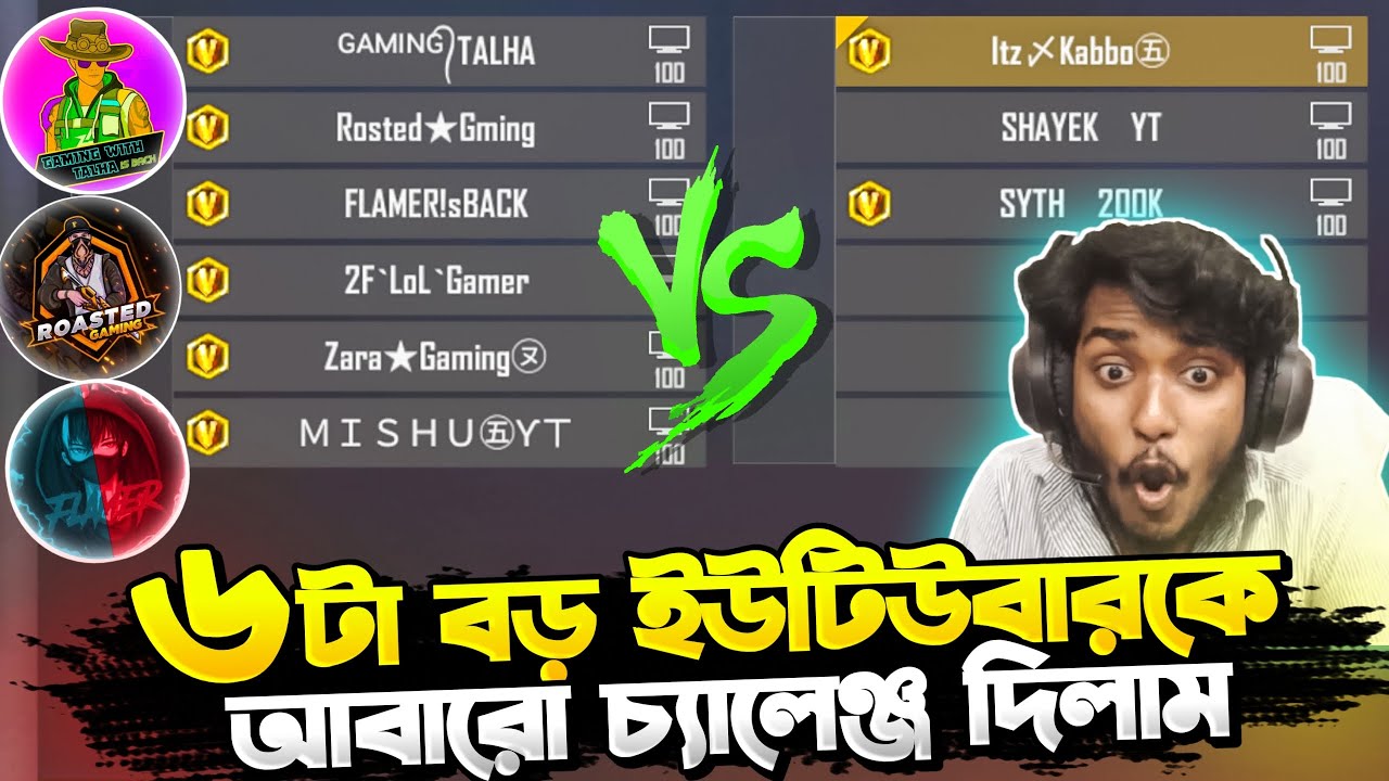 Roasted Gaming и Gaming Talha Zara бросили вызов 2F Lol Gamer и Flame R 3 против 6 😱 Free Fire