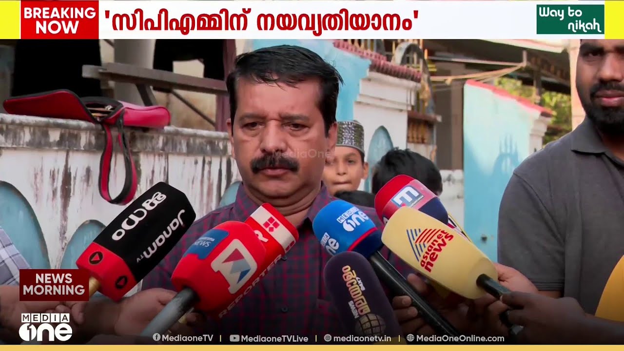 'ഒരു പാർട്ടിയിലും ഇല്ല, സിപിഎമ്മിന് നയവ്യതിയാനം സംഭവിച്ചു'; എ. സുരേഷ് മാധ്യമങ്ങളോട്