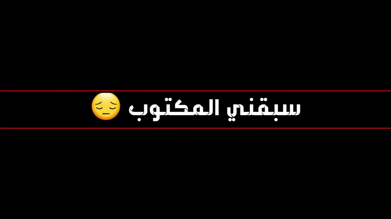سبقني المكتوب دالي الوالدة