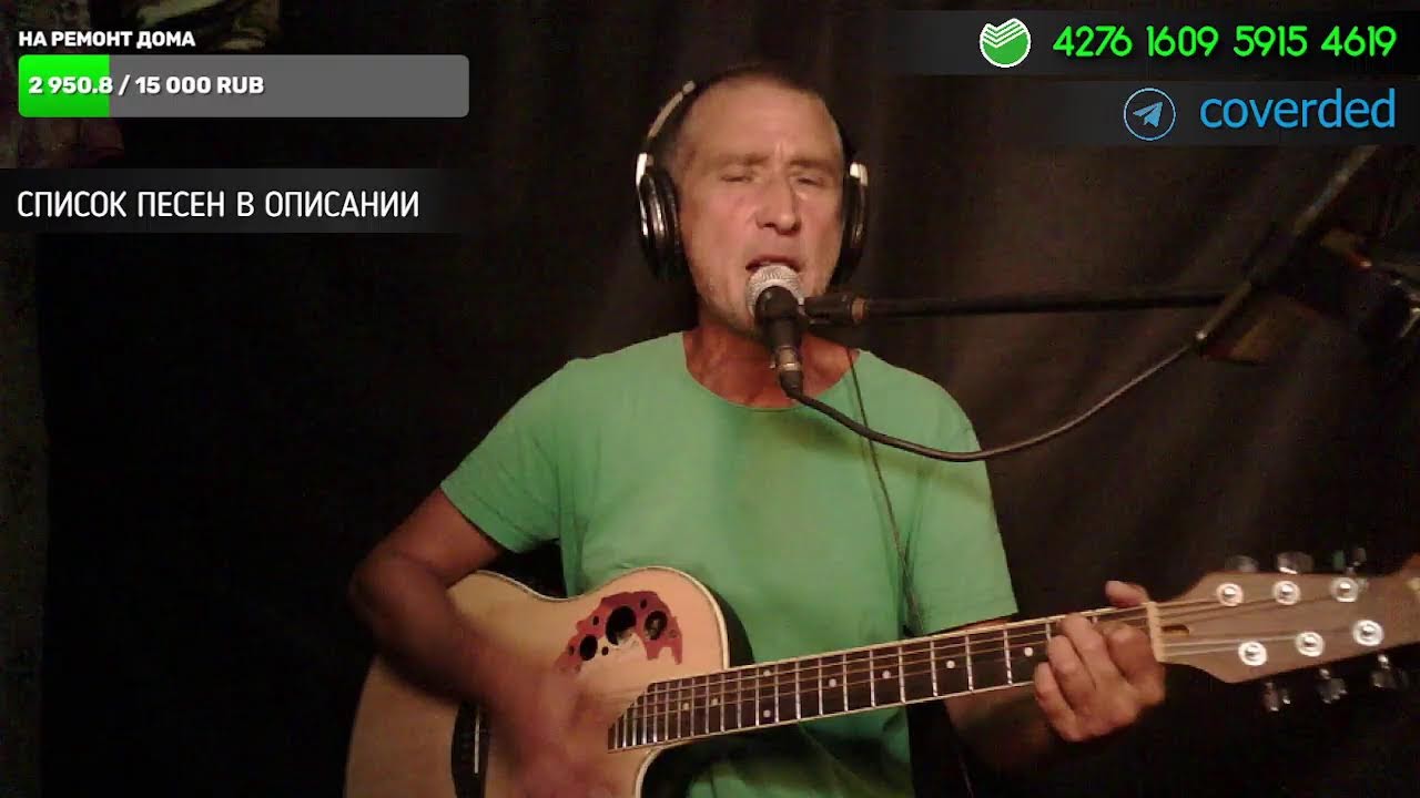 песни для взрослых