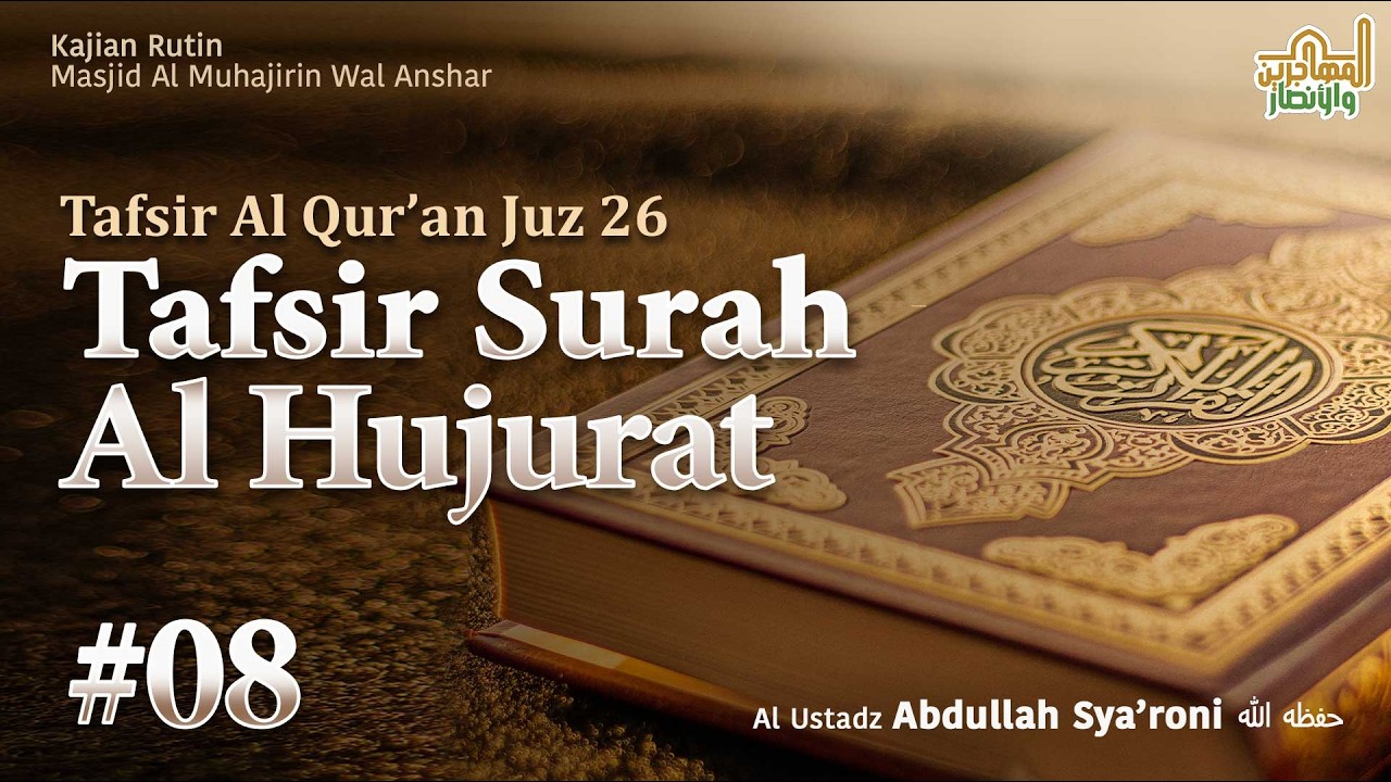 TAFSIR SURAT AL HUJURAT #08 | TAFSIR JUZ 26 | USTADZ ABDULLAH SYA'RONI حفظه الله