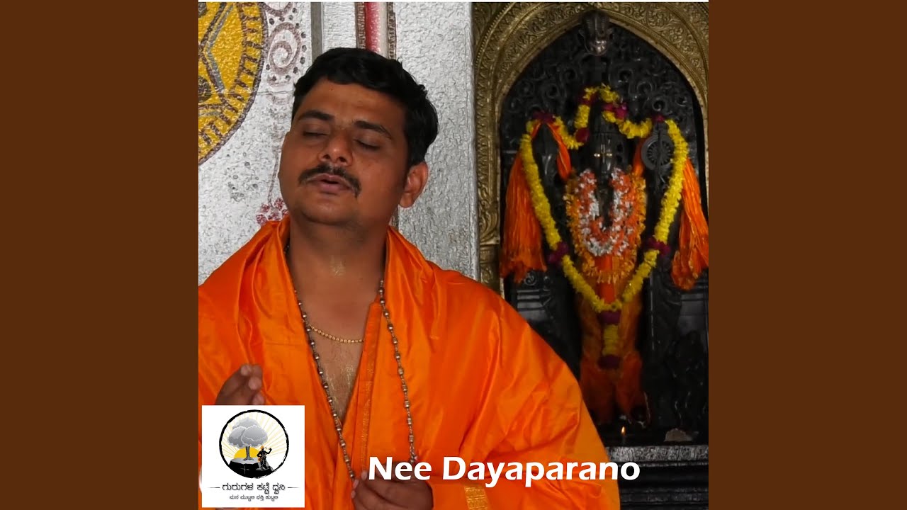 Nee Dayaparano