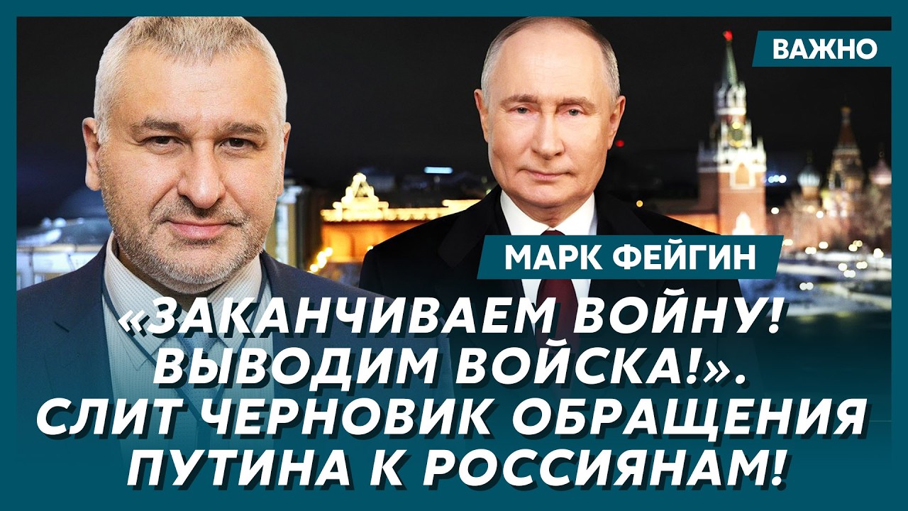 Фейгин: Срочно! Убойный компромат Эпштейна на Трампа уже у Путина! Там ужас!