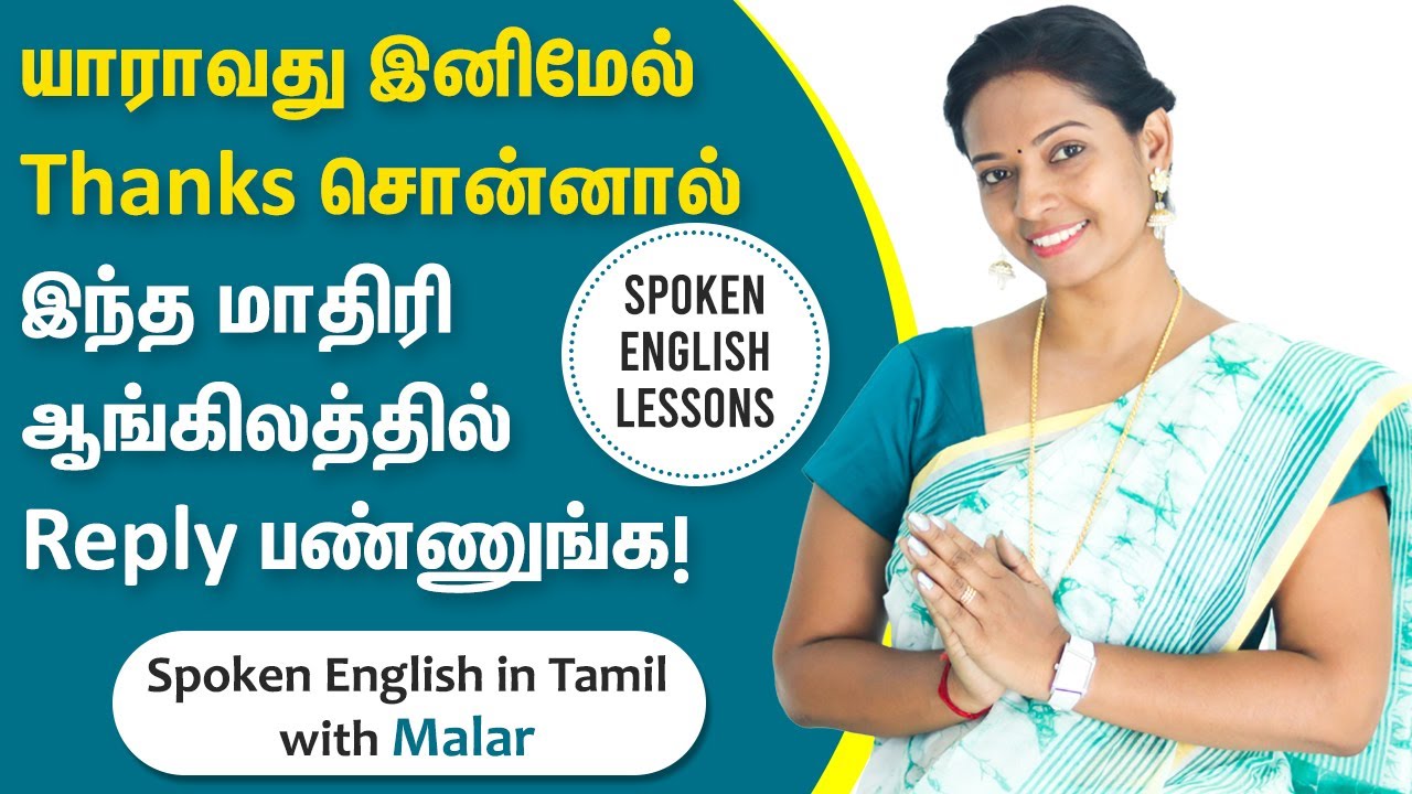 Much Needed Spoken English Lesson | Spoken English in Tamil | Kaizen English