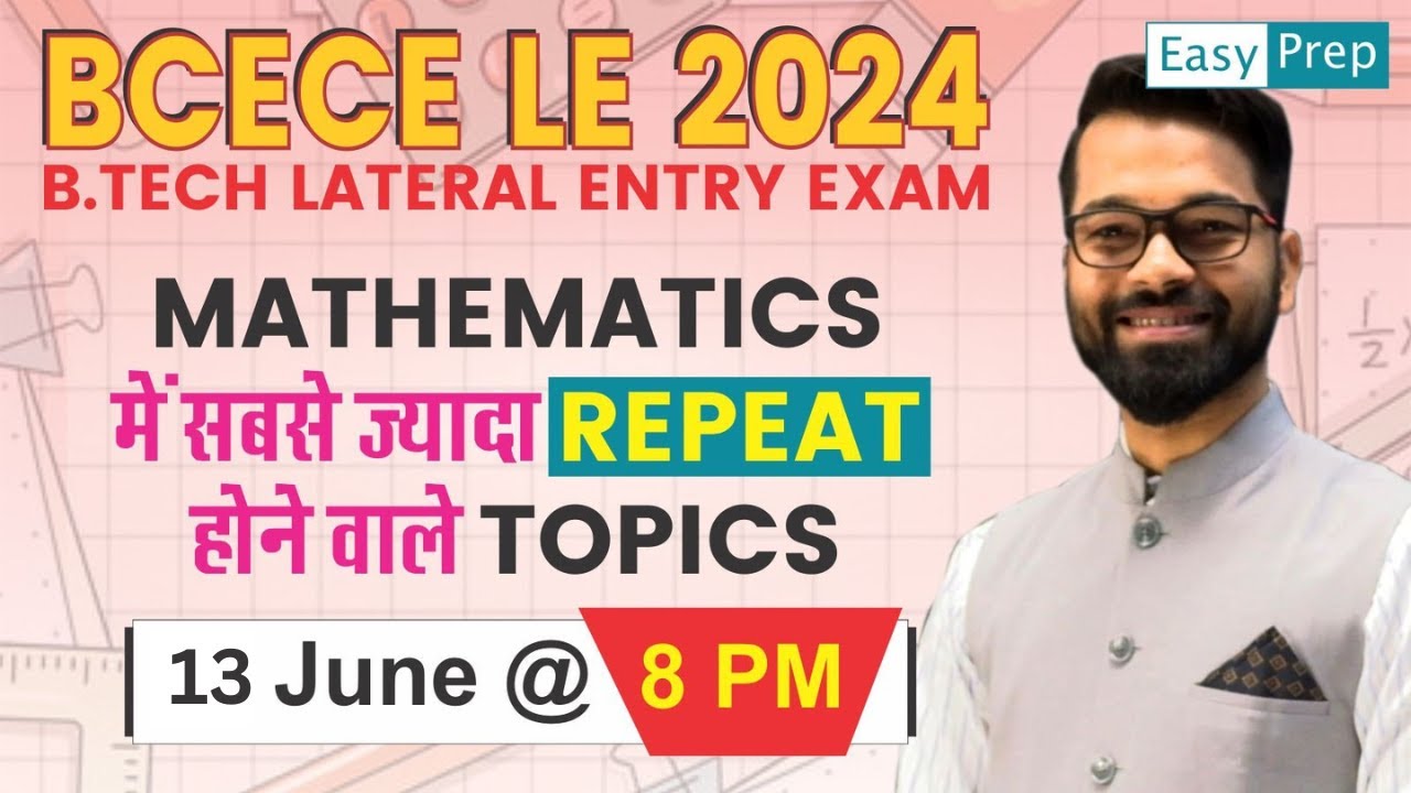 Most Repeated Questions Part-2 | Mathematics | BCECE LE 2024 | Selection होगा पक्का | #bcecele