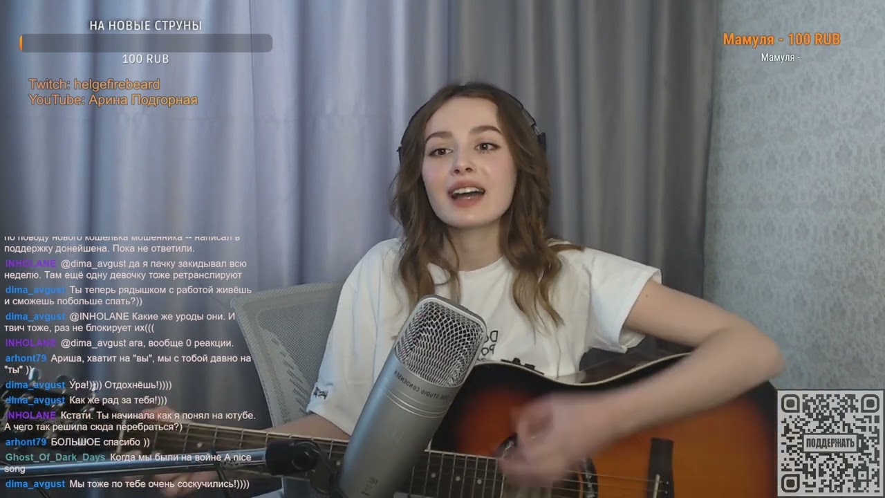 Тина Кароль - Ноченька (cover Арина Подгорная)