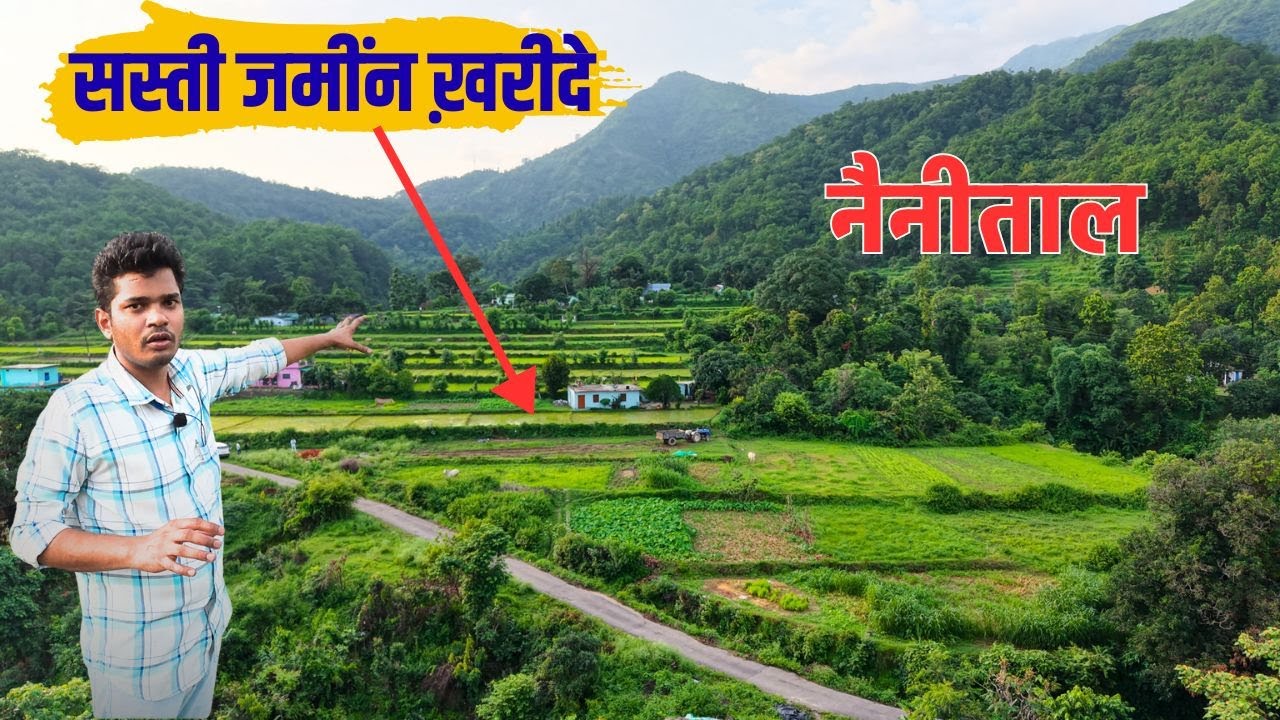 Black road touch | commercial and Residential Purpose Location | #Nainital district, #Uttarakhand