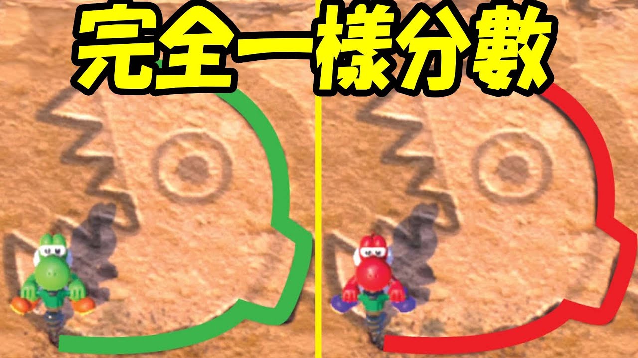 每個小遊戲，所有人都拿「相同分數」會怎麼樣？
