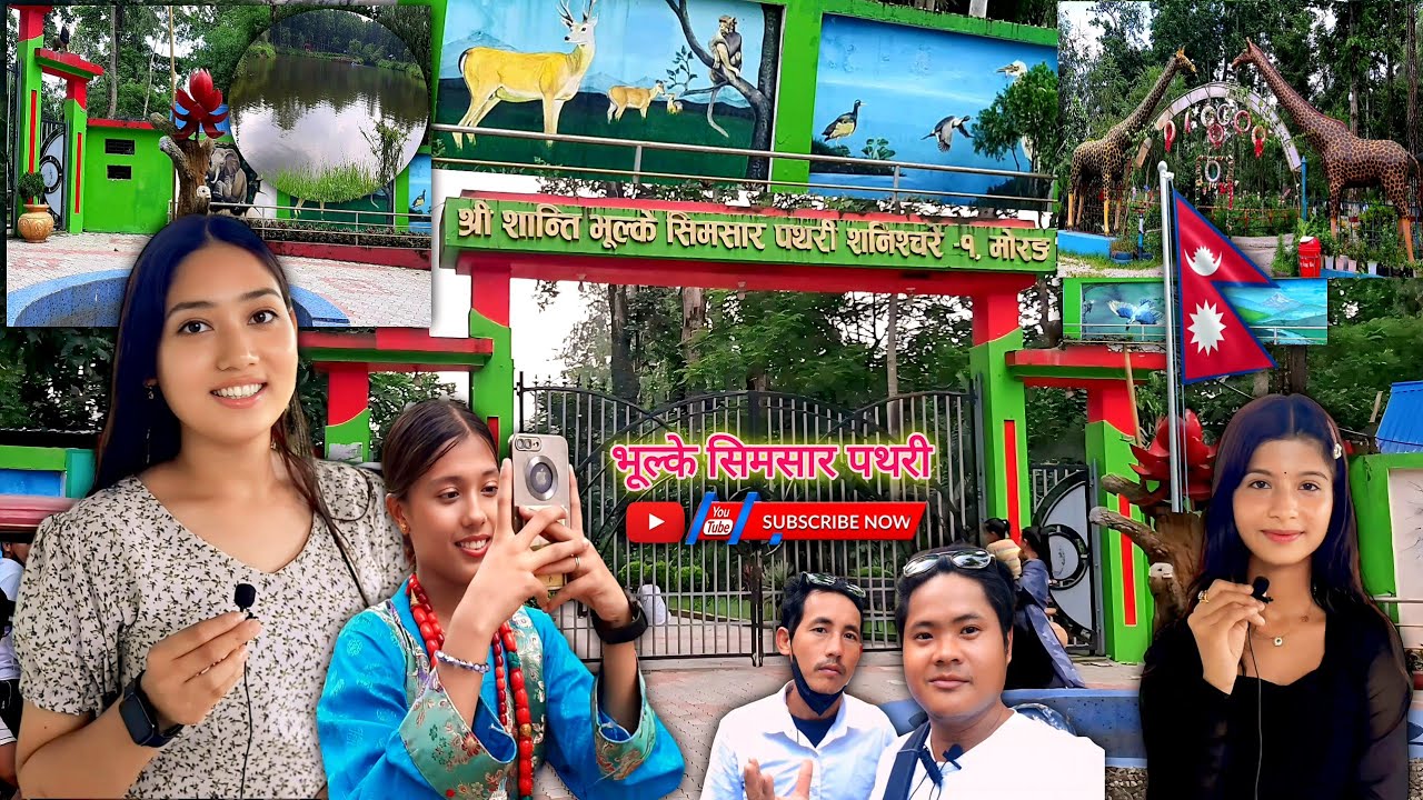 Bhulke Simsar | Shree Santi Bhulke Simsar Pathari Sanischare Morang... More