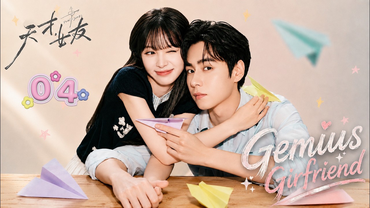 [ENG DUB] Genius Girlfriend 天才女友💕EP04|Genius Girl Tian Xiwei Meets Her Destiny✨ | Romantic Drama