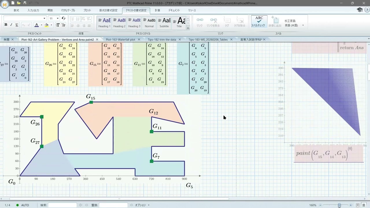 Plot-162 How to plot and pait the area of 2D plot.