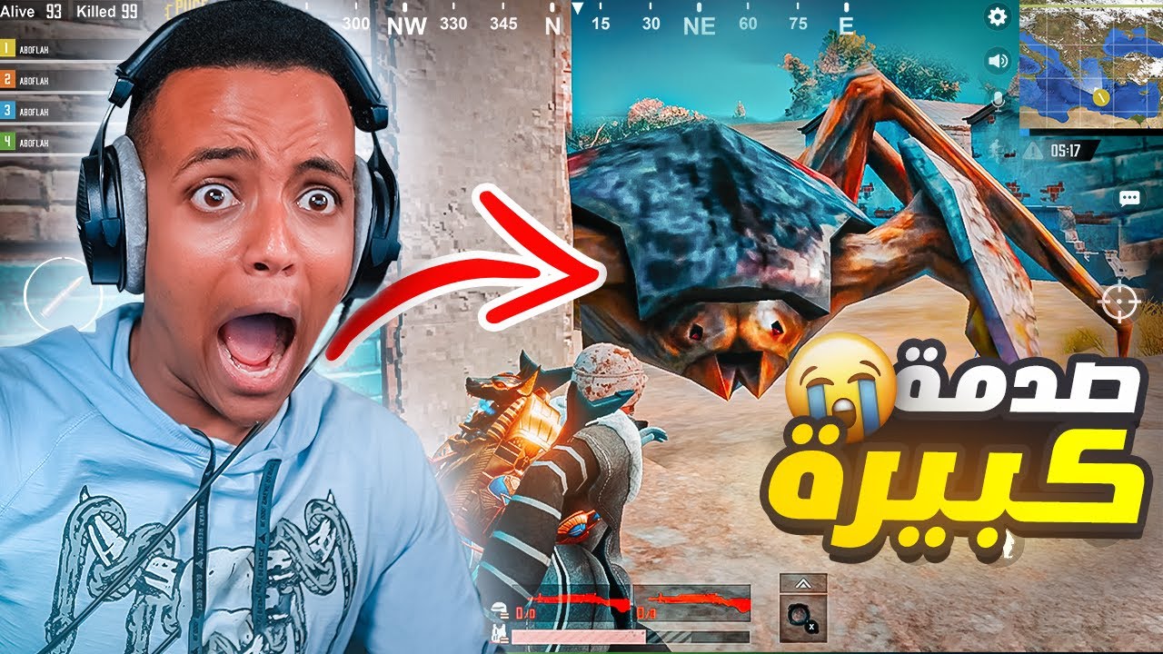 أسوء موسم بالعبة ببجي💔|PUBG MOBILE