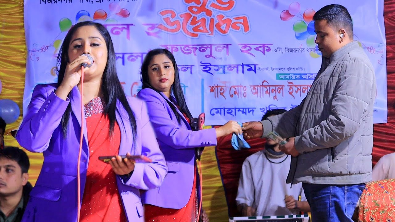 আমার বন্ধু চইলা গেল বুকে বিষের ছুরি মারিয়া বাউল বিচ্ছেদ গান শিল্পী গোলাপি সরকার Hamim media 2025