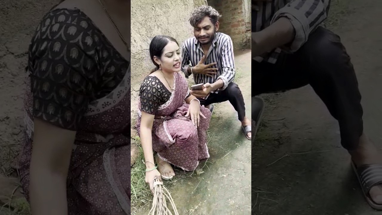 जब पत्नी के सामने दूसरी महिला का आया फोन😅Manish patel rewa #funny #comedy  #shorts
