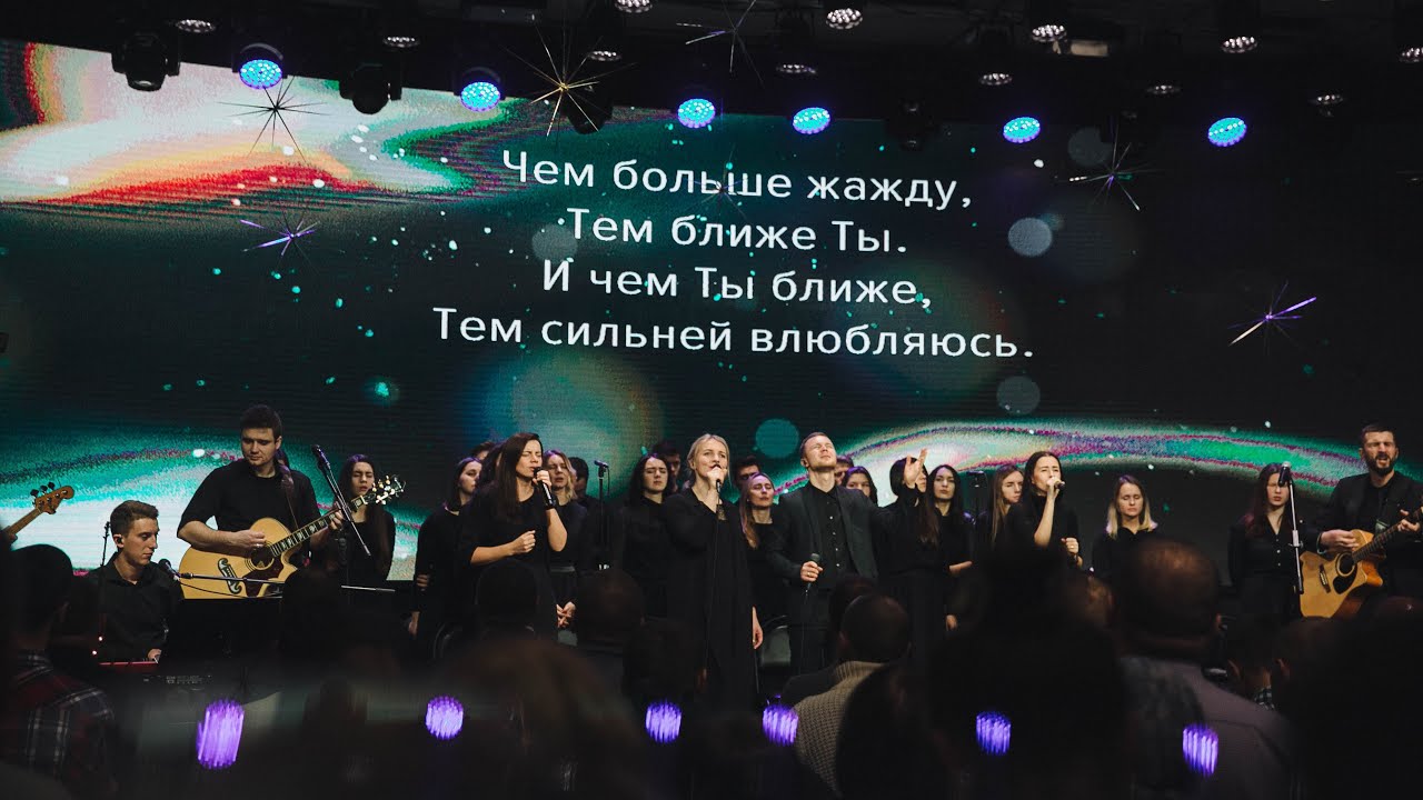 Благослови, душа моя, Господа - СКИНИЯ//WORSHIP