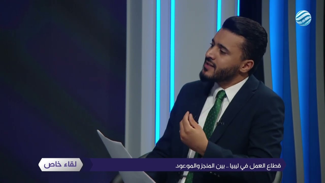لقاء خاص مع وزير العمل والتأهيل والخدمة المدنية 