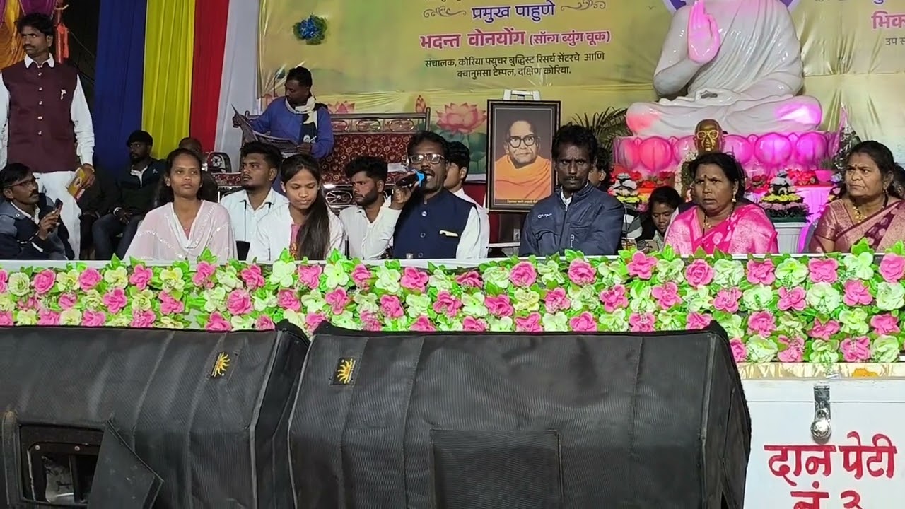 पुर्णा येथिल धम्म परीषद शाहीर भगवान वाघमारे परभणी मो 98228925340