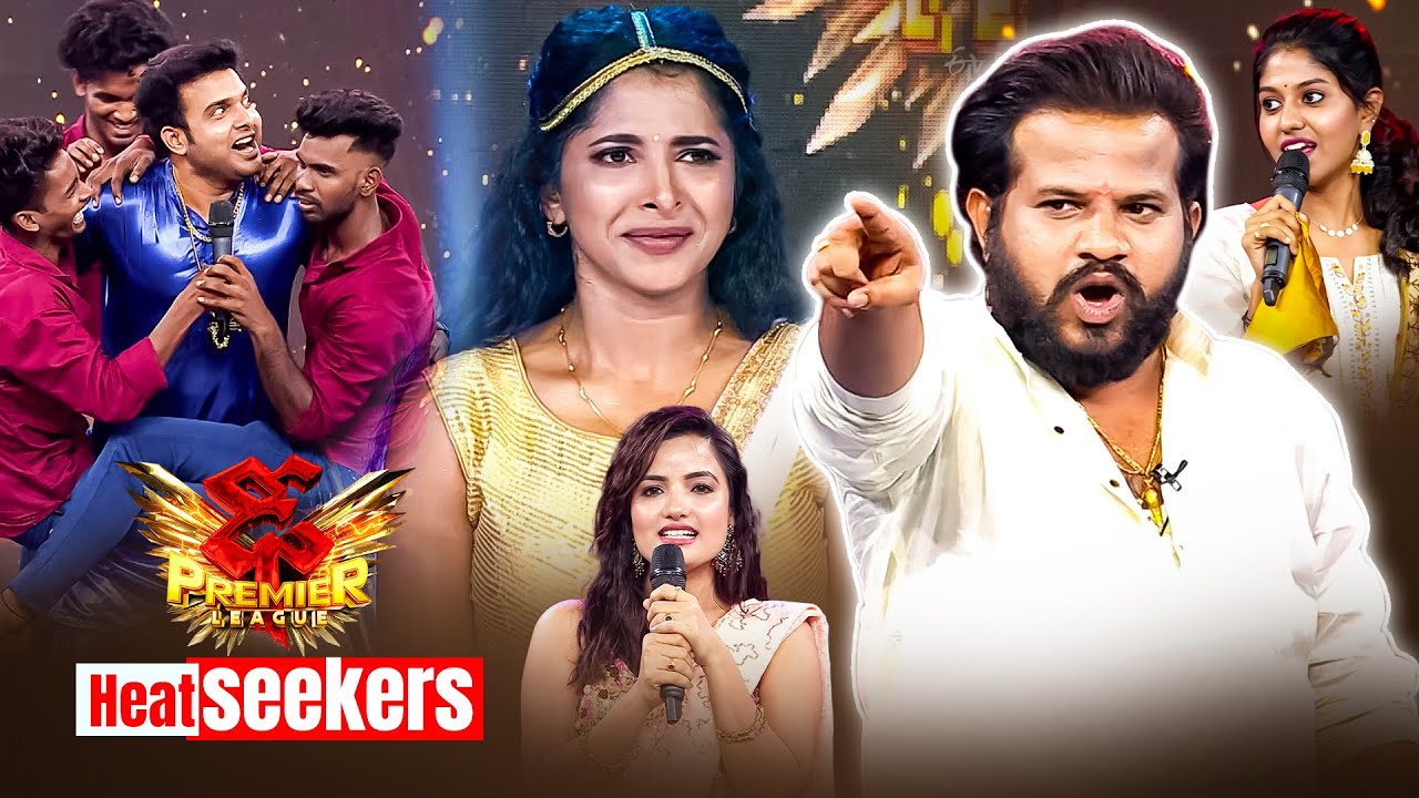 Dhee Premier League - #HyperAadi #Bhoomika #Deepikapilli #Getupsrinu  | Heat Seekers | ETV