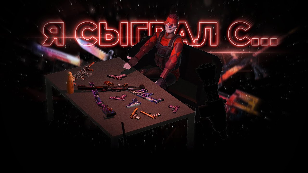 POLYWAR, но я должен убить со всего оружия
