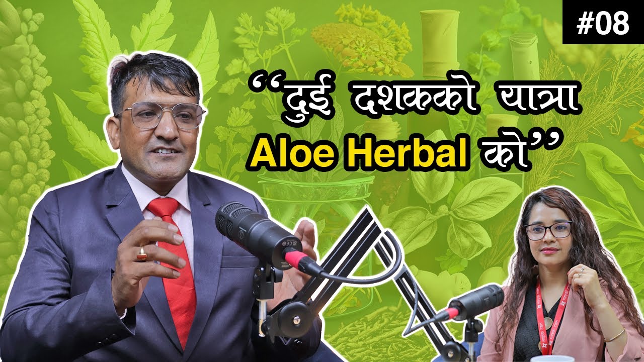 Nepal&rsquo;s First Herbal Beauty Product: CAN Stories Ep-8 ft. Gopal Kafle, Aloe Herbal | Skin Care