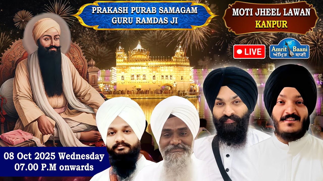 🔴Moti Jheel Lawn Kanpur Live!! Prakash Purab Samagam Of Guru Ramdas JI (08 Oct 2025)