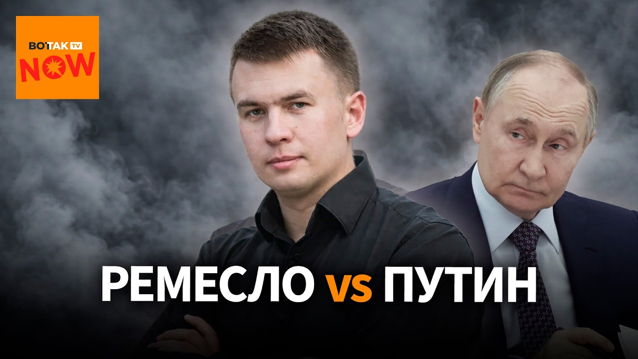 Илья Ремесло внезапно пошел против Путина: что стоит за демаршем пропагандиста?