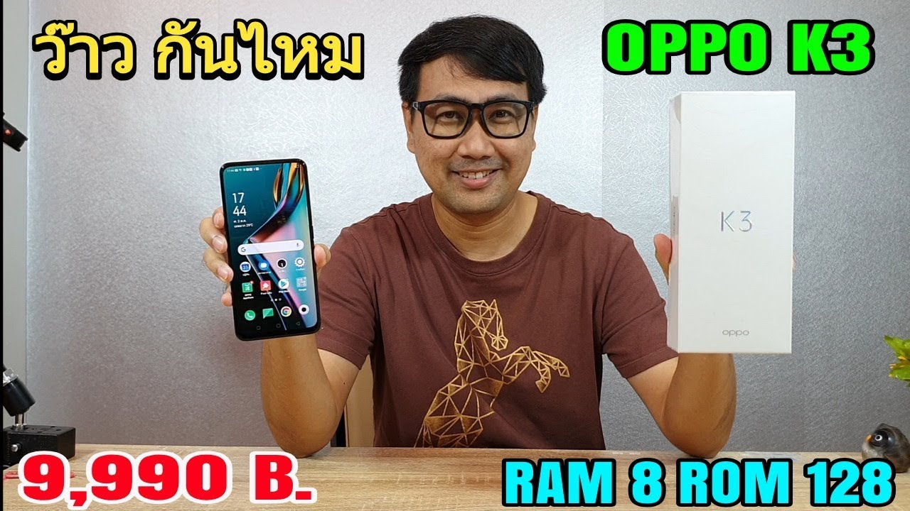 รีวิว OPPO K3 กล้อง วิดิโอ เกมส์  ว๊าวกันไหม