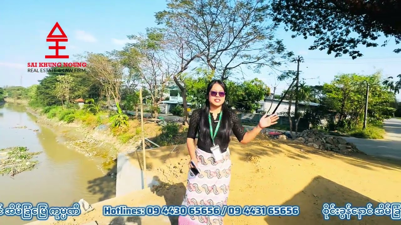 #ပင်လုံအိမ်ရာဝန်းကိုစိတ်ဝင်စားသောလူကြီးမင်းများအတွက်