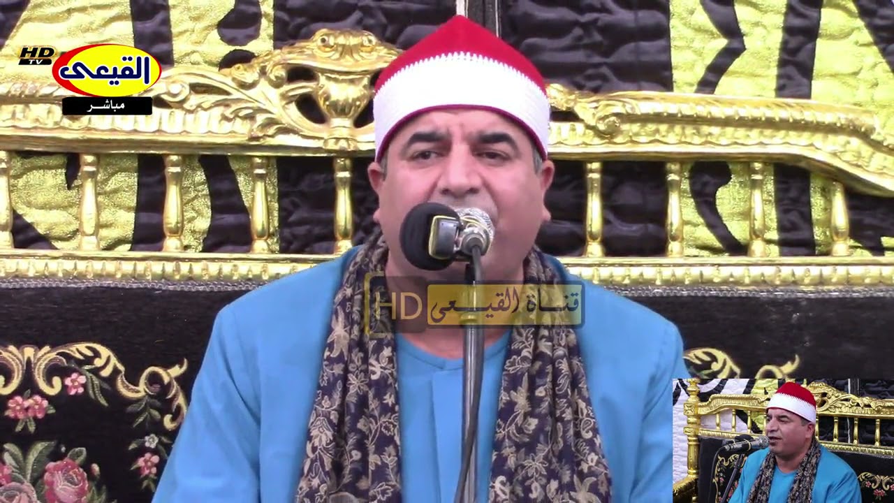 ابداع الشيخ محمد يحيى الشرقاوى رائعة سورة الفتح عزاء أ/محمد حسن علام - كفر عصام - طنطا - الغربية