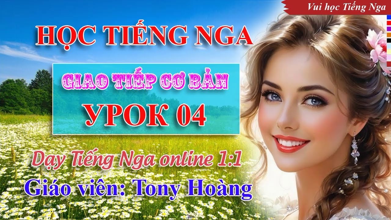 Bài 4: Học Tiếng Nga giao tiếp cơ bản (ĐTBL) | Thầy Hoàng dạy Tiếng Nga online 1:1