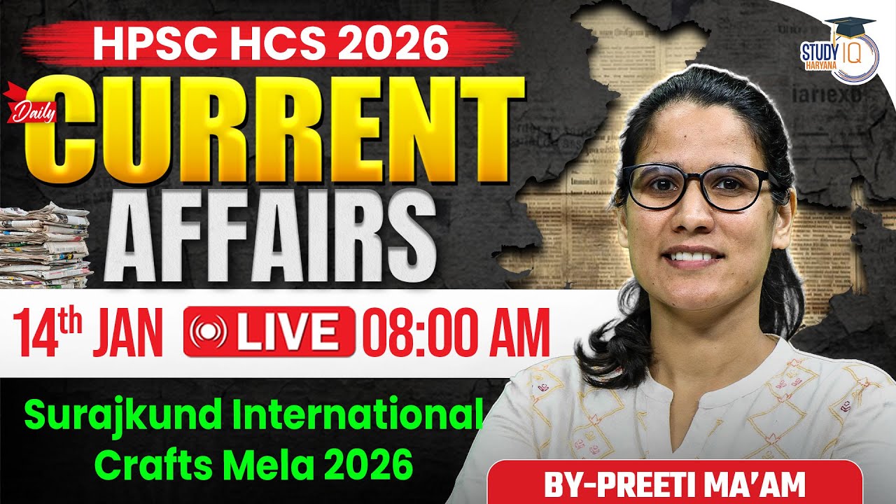 HPSC HCS 2026 | Daily Current Affairs | Today Current Affairs 14 January | By Preeti Ma’am |StudyIQ