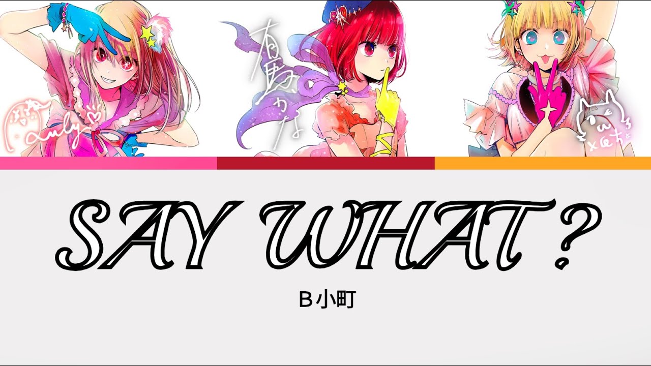 Oshi no Ko / B-Komachi Say What? Tradução em português (Kan/Rom/PT-BR)