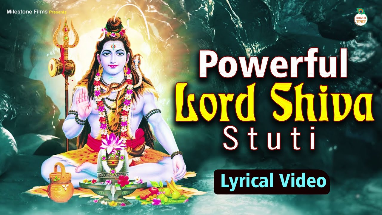 Powerful Shiva Stuti with Lyrics | शिव स्तुति | REMOVES ALL OBSTACLES | Shiva Chants | Mahashivratri