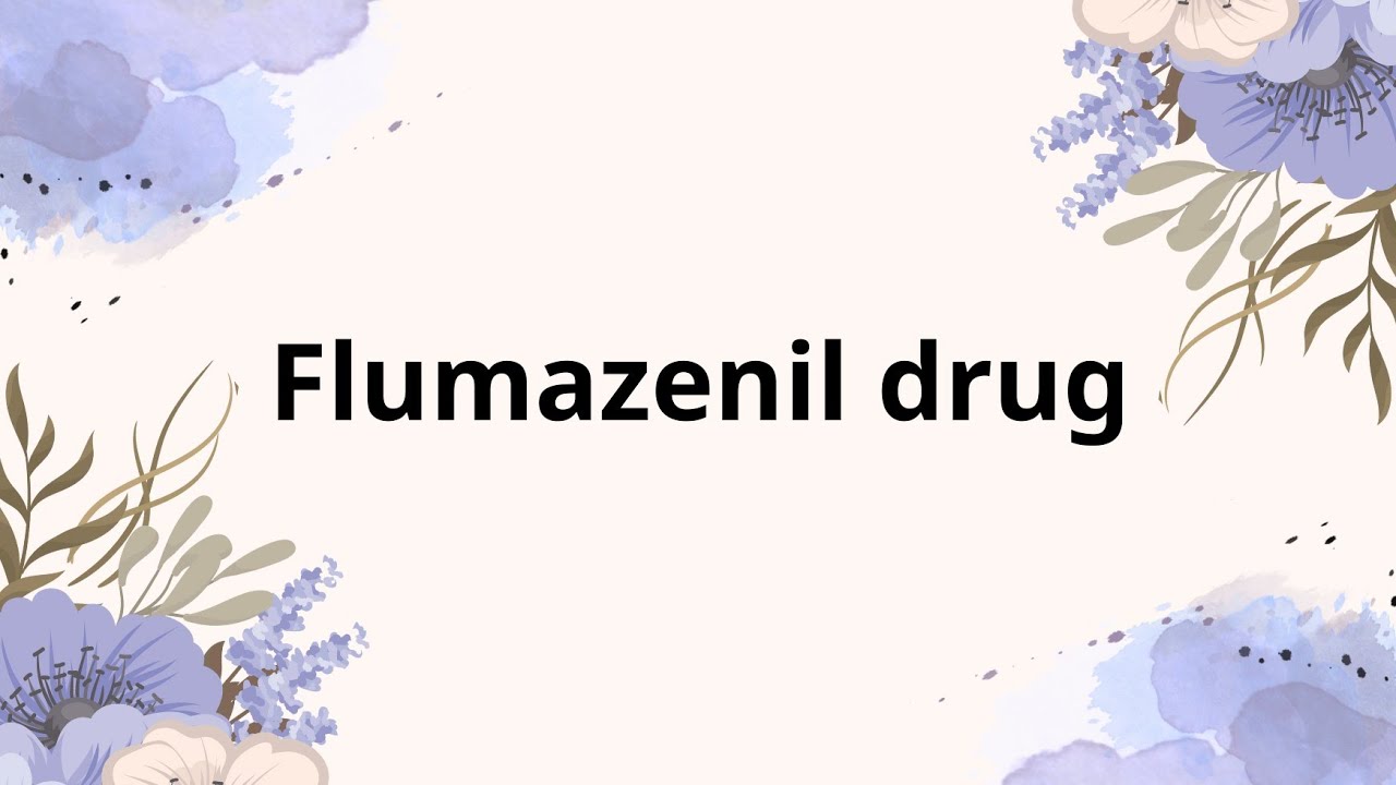 ماهو دواء فلومازينيل(flumazenil)؟