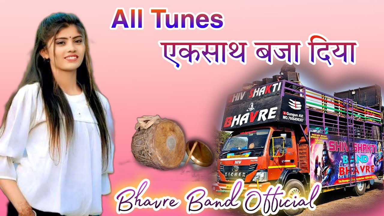 All Time Best Tur Tune Shiv Shakti Band bhavre Band Official