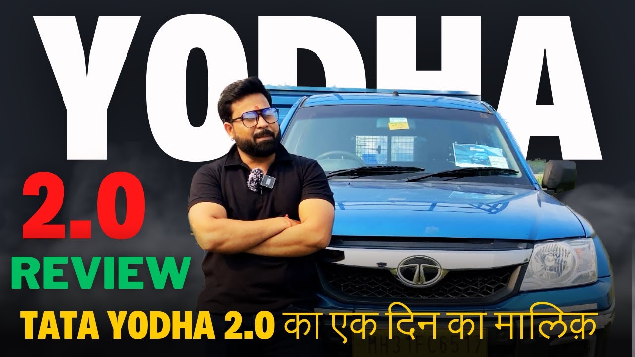 TATA Yodha 2 0 Review | एक दिन का मालिक...?