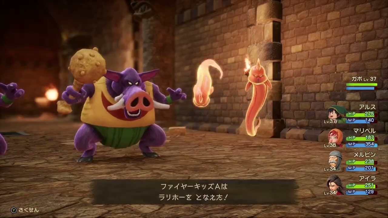 DQ7 Reimagined その12