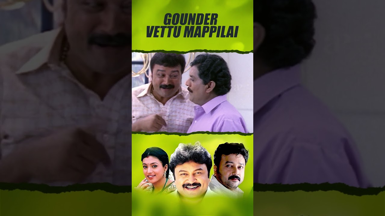 Watch full video👆 Gounder Vettu Mappillai Comedy Scenes - 