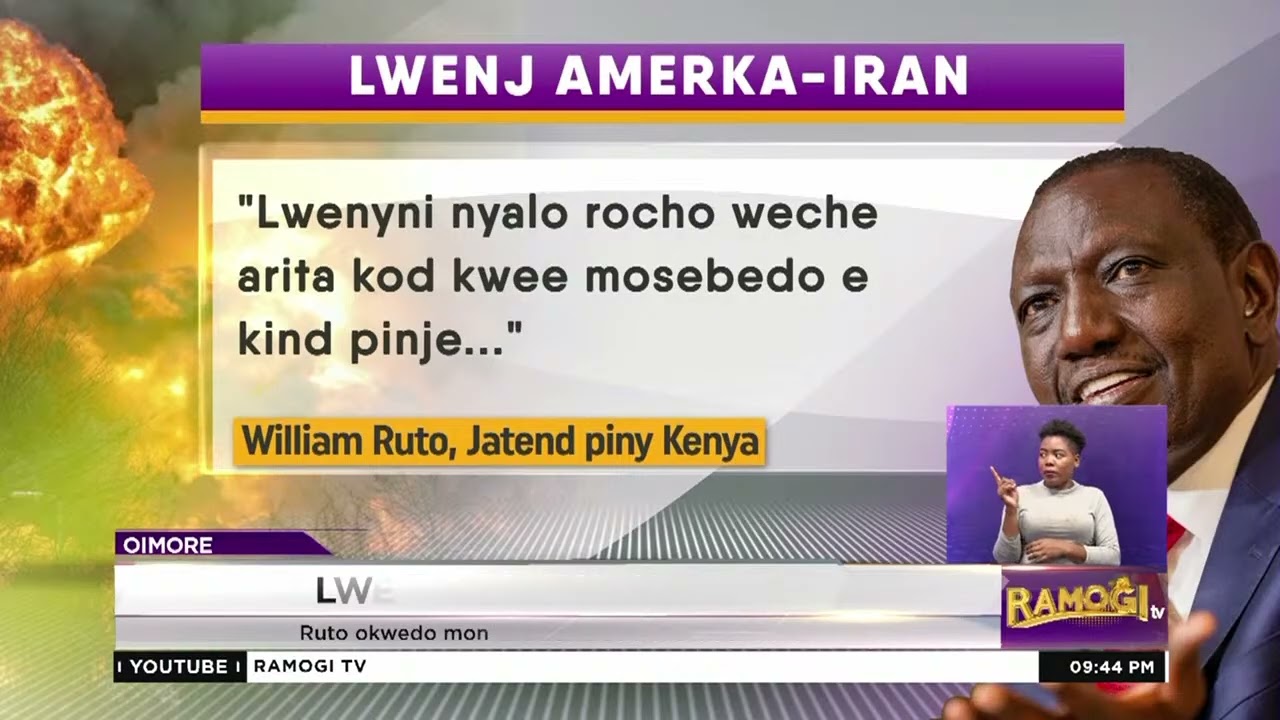 Lweny okelo luoro ne ochumi ma pachoka ka Iran oyango ni ok gidhii monjo kambi Amerka ma pachoka
