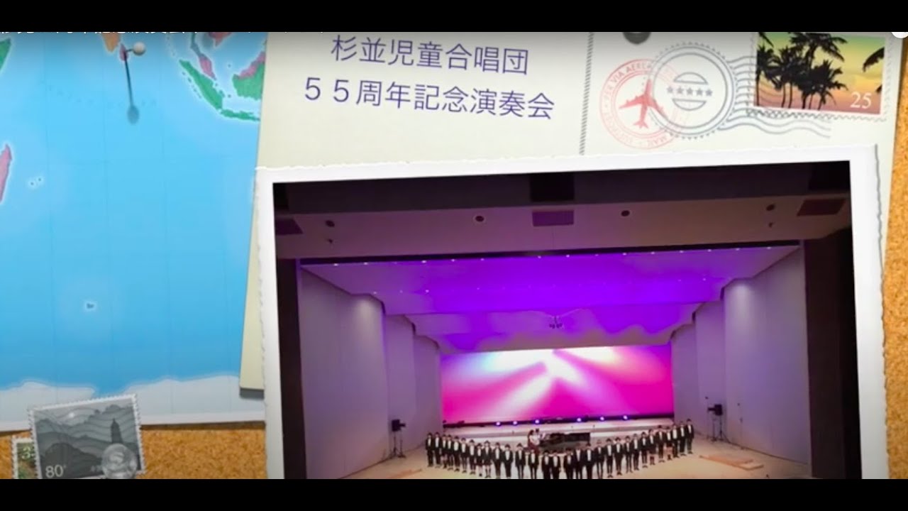 杉児55周年記念演奏会ポピュラーソング