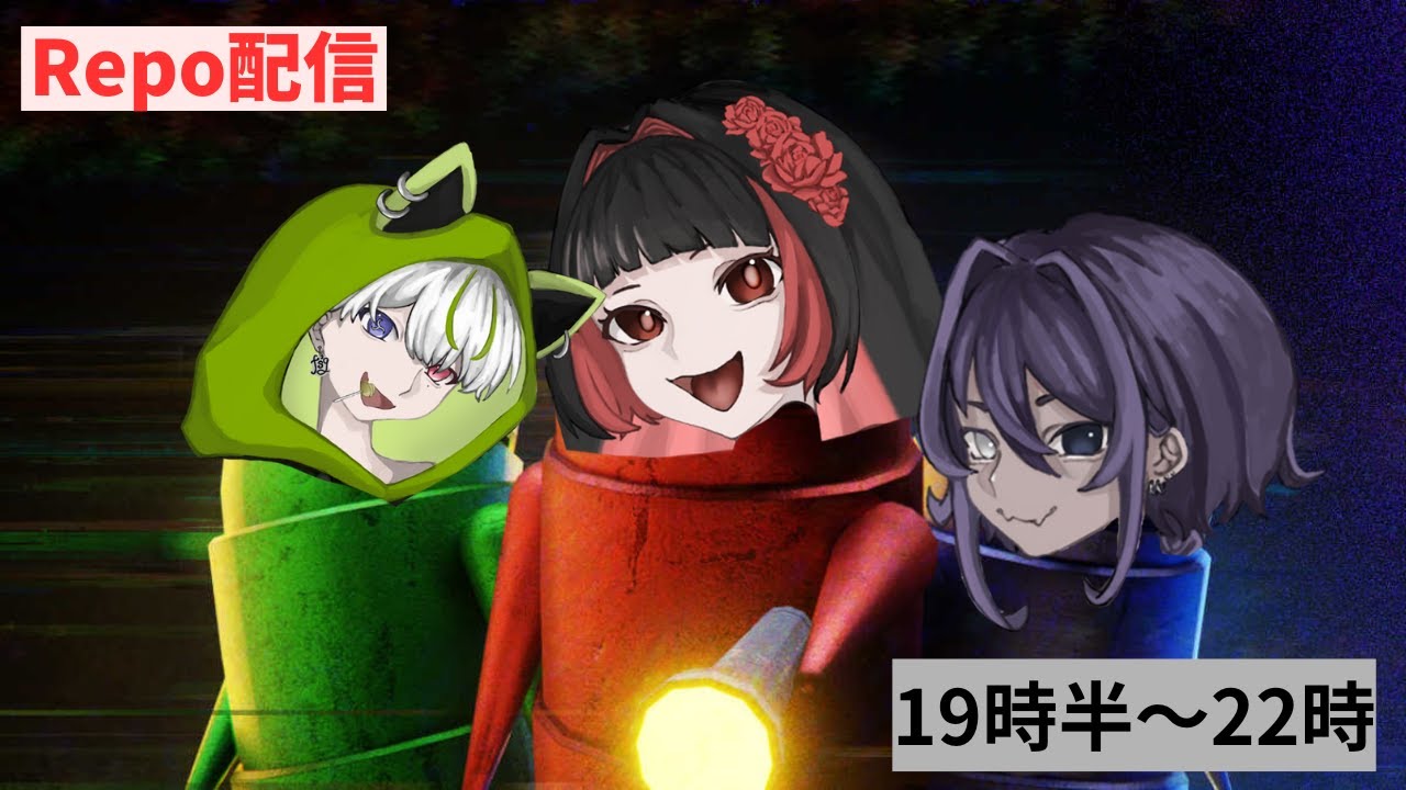 【repo】初見さん大歓迎！！コメント読むよ～