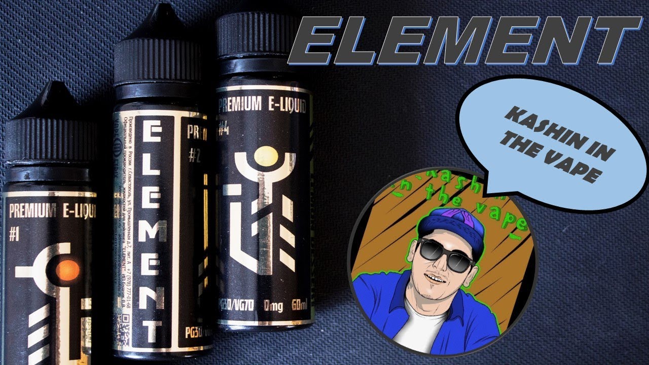 Тест жидкости с Кашином #81 Жидкость ELEMENT