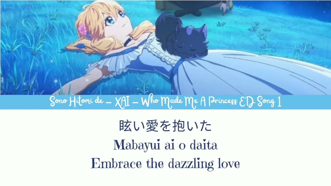 ✨ Sono Hitomi de – XAI - Who Made Me A Princess ED Song 1🎶 - Kanji - Romaji - English