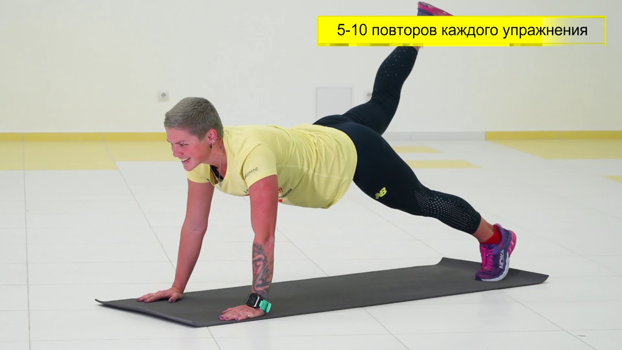 Комплекс упражнений № 1 (ОФП)