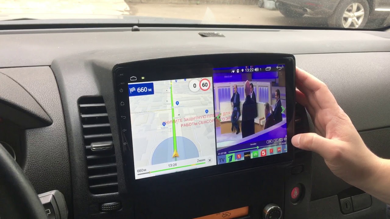 Nissan Pathfinder R51  Android 10 inshes Black DashBoard